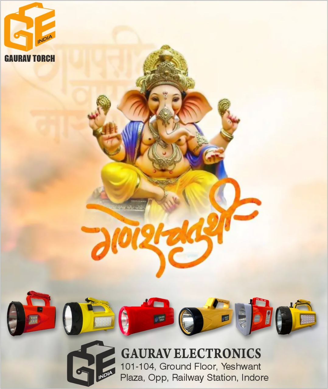 Happy Ganesh Chaturthi